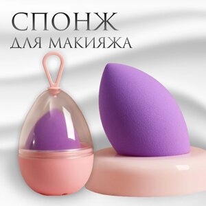 Скошенный спонж для макияжа «Капля», 6 4 см, увеличивается при намокании, в футляре, цвет фиолетовый