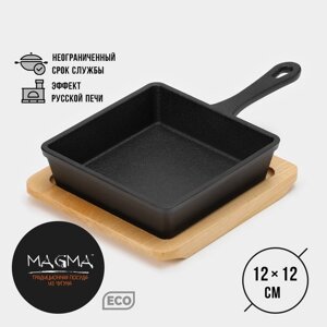 Сковорода чугунная Magma «Ханой», 2313,53,5 см