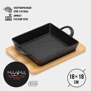 Сковорода-гриль чугунная Magma «Осан», 24184 см