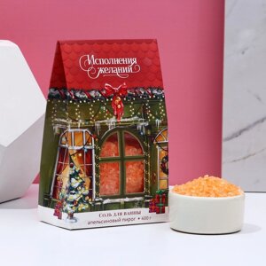 Соль для ванны «Исполнения желаний!400 г, аромат апельсинового пирога, ЧИСТОЕ СЧАСТЬЕ