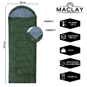 Спальный мешок Maclay, 185+30х80 см, 170Т, водонепроницаемый, до -25 °С
