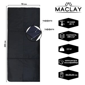 Спальный мешок Maclay, 200х90 см, до -20 °С