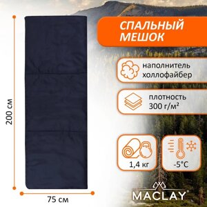 Спальный мешок maclay, одеяло, правый, 200х75 см, до -5 °С