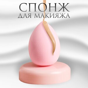 Спонж для макияжа «Капля», 6 4 см, увеличивается при намокании, цвет розовый
