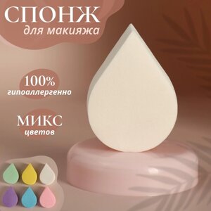 Спонж для макияжа «Плоская капля», 6 4,5 см, цвет МИКС