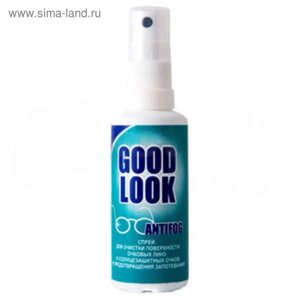 Спрей "Good look" 25 мл