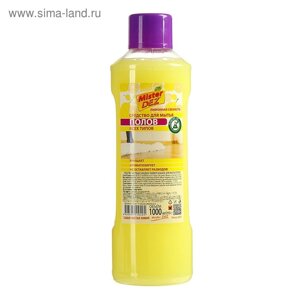 Средство для мытья полов Mister Dez "Лимонная свежесть", 1 л