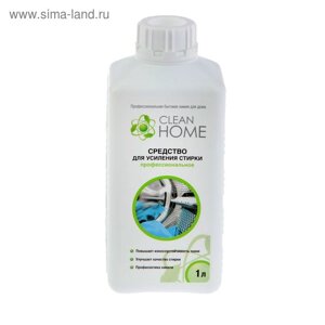 Средство для усиления стирки Clean home, профессиональное, 1 л