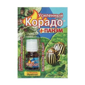 Средство от колорадского жука и тли "Корадо", 10 мл + подарок