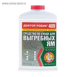 Средство по уходу за выгребной ямой Доктор Робик 409, 798 мл.