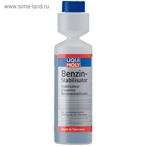 Стабилизатор бензина LiquiMoly Benzin-Stabilisator, 0,25 л (5107)