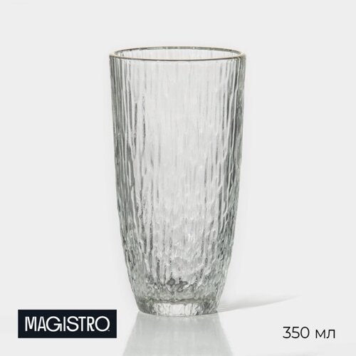 Стакан стеклянный Magistro «Фьюжн», 350 мл