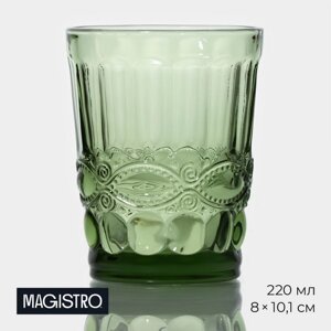 Стакан стеклянный Magistro «Ла-Манш», 220 мл, цвет зелёный