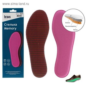 Стельки для обуви Braus Memory, с эффектом памяти, размер 35-36, цвет МИКС
