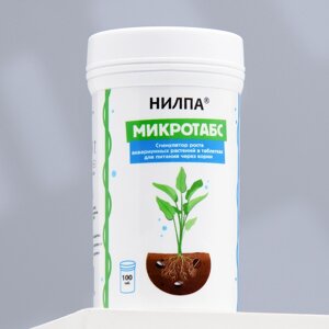 Стимулятор роста аквариумных растений в таблетках для питания через корни, 100 таб.