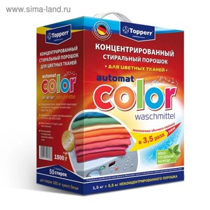 Стиральный порошок Topperr Color для цветных тканей, концентрат, 1,5 кг