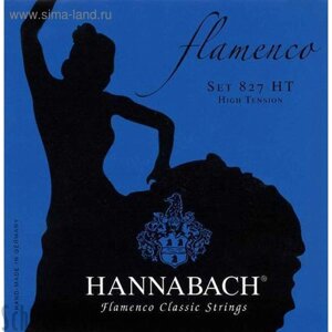 Струны для классической гитары Hannabach 827HT Blue FLAMENCO