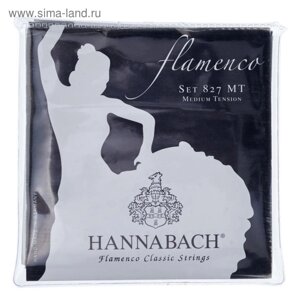 Струны для классической гитары Hannabach 827MT Black FLAMENCO желтый нейлон/посеребренные
