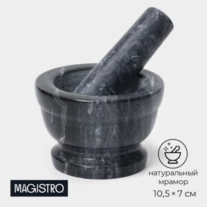 Ступка с пестиком Magistro «Мрамор», 10,57 см, камень, цвет чёрный