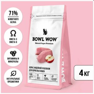 Сухой корм Bowl Wow для кошек с индейкой и яблоком 4 кг.