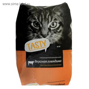 Сухой корм Tasty для взрослых кошек, говядина, 10 кг