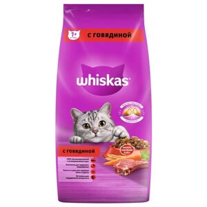 Сухой корм Whiskas для кошек, говядина, подушечки, 5 кг