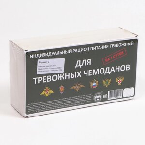 Сухой паек «СпецПит Тревожный»ИРП-ТР), Вариант 3, 1,25 кг