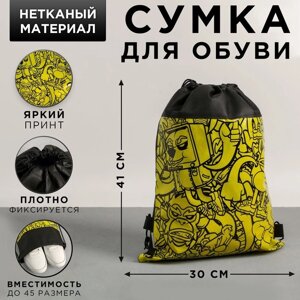 Сумка для обуви «Паттерн мультяшки», 41х30х0,5 см