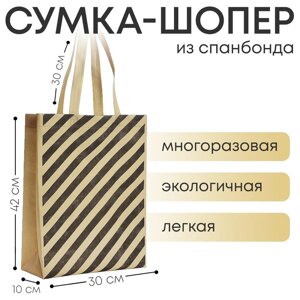 Сумка (пакет) шопер "Геометрия", 42х10х30 см, без подклада, бежевая