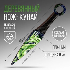 Сувенир деревянный нож кунай «Зеленый дракон», 26 см