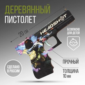 Сувенирное оружие пистолет «Headshot», длина 19,8 см