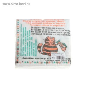 Сувенирные салфетки "Тосты", 2-х слойные, 25 листов, 33х33 см