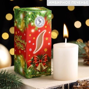 Свеча ароматическая новогодняя "Сказочного Нового года", 46 см, имбмирное печенье,в коробке