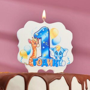 Свеча для торта цифра «1 годик, зверушки»1" синяя, 8 см