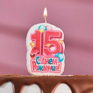 Свеча для торта цифра "С Днём Рождения"15" розовая, 6,5 см