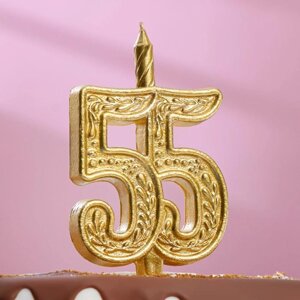 Свеча для торта цифра "Юбилейная" 55, золотая, 9,7 см,