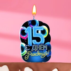 Свеча для торта "С Днем рождения", 15 лет, шары, 6,5 см
