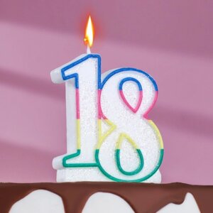 Свеча для торта «Юбилейный ГИГАНТ», цифра "18", ободок цветной, 7,5 см