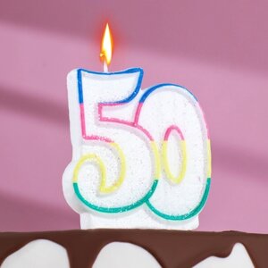 Свеча для торта «Юбилейный ГИГАНТ», цифра "50", ободок цветной, 7,5 см