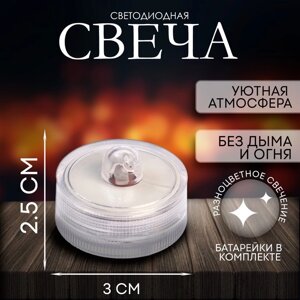 Свеча светодиодная «Сияние»