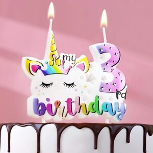 Свеча в торт "My Birthday", цифра "3"