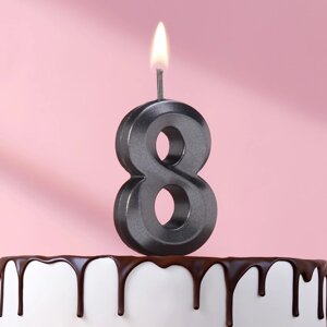 Свеча в торт на шпажке «Грань», цифра "8", черная, 5 см