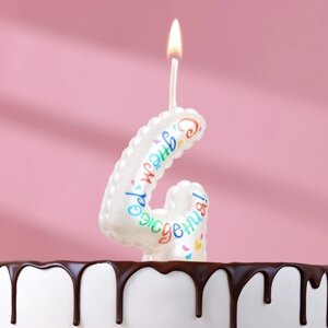 Свеча в торт на шпажке "Воздушная цифра. С Днем Рождения! цифра 4