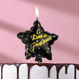 Свеча в торт на шпажке "Воздушный шарик. Звезда", 5,5 см, черная