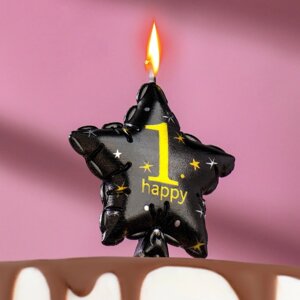Свеча в торт на шпажке "Воздушный шарик. Звезда", цифра 1, 5,5 см, черная с золотом