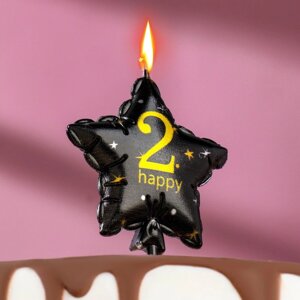 Свеча в торт на шпажке "Воздушный шарик. Звезда", цифра 2, 5,5 см, черная с золотом