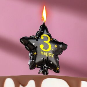 Свеча в торт на шпажке "Воздушный шарик. Звезда", цифра 3, 5,5 см, черная с золотом