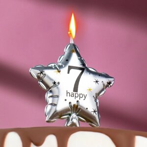 Свеча в торт на шпажке "Воздушный шарик. Звезда", цифра 7, 5,5 см, серебряная