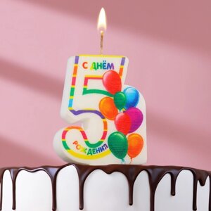 Свеча в торт "Яркий день рождения", цифра 5, разноцветная, 6,5 см