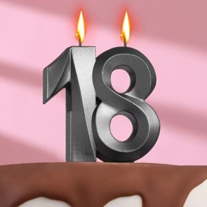 Свеча в торт юбилейная "Грань"цифра 18графит, 6,5 см